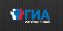 ГИА