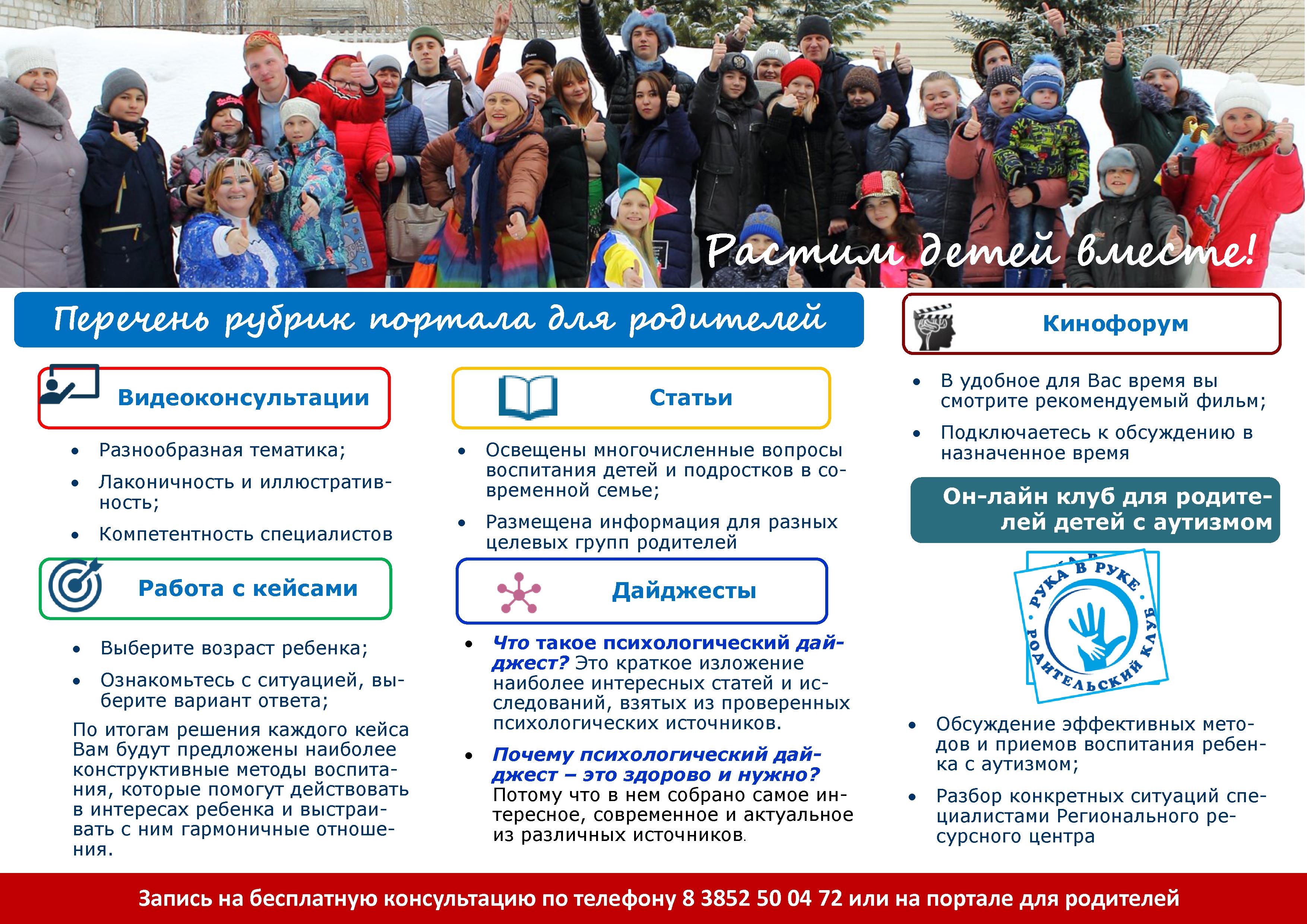 buklet2023 0002