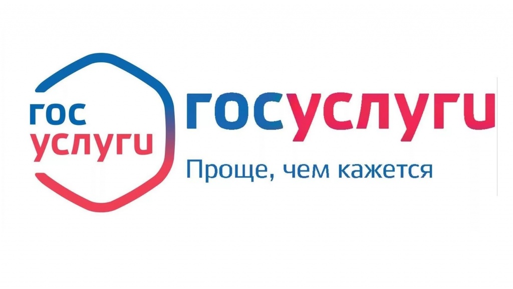 uslygi