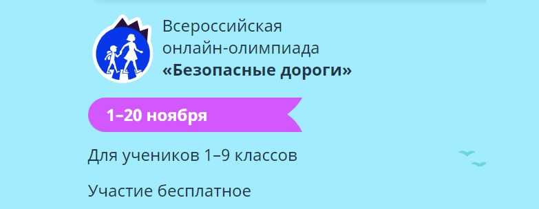 УЧИ.Ру