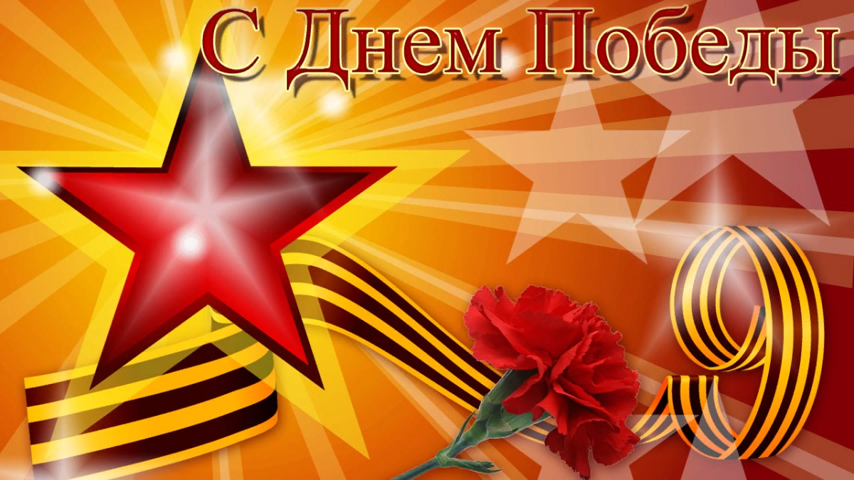 1525677199general pages 07 May 2018 i36430 s dnem pobedy