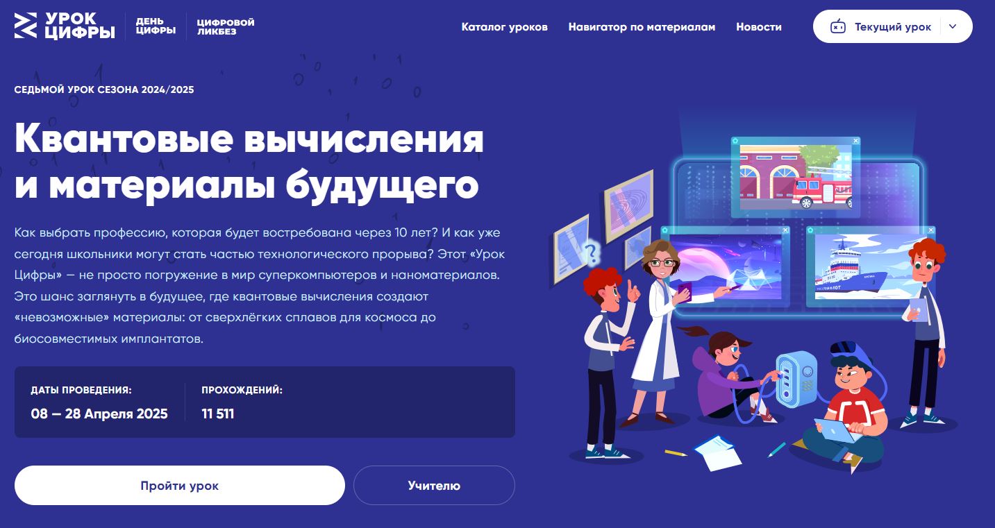 Снимок