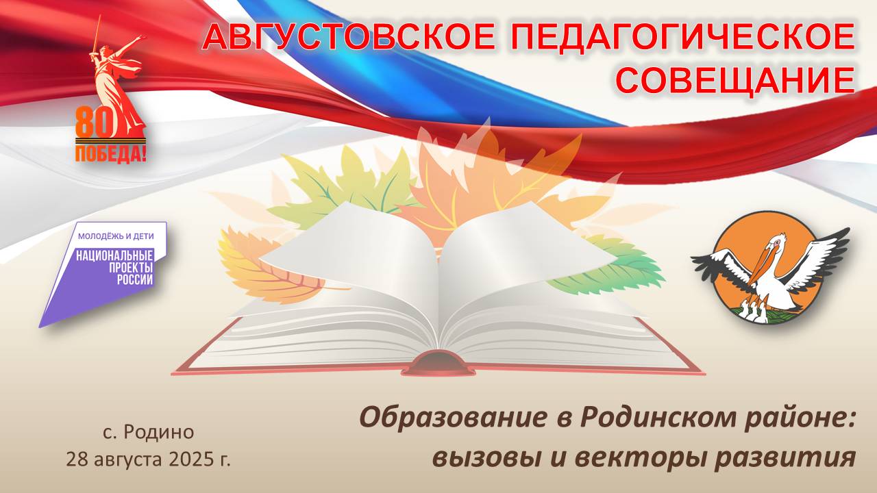 Слайд1